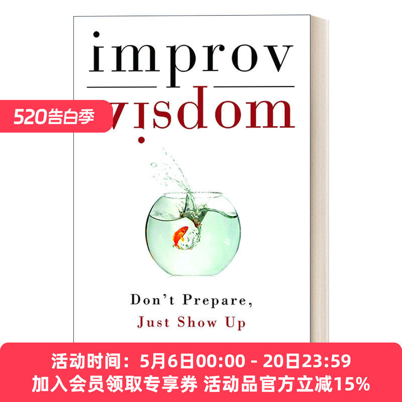 即兴的智慧 英文原版 Improv Wisdom Patricia Ryan Madson 精装 英文版 进口英语原版书籍