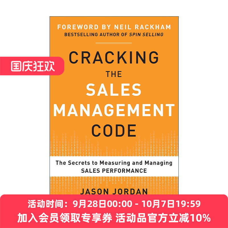 英文原版 Cracking the Sales Management Code 99%的销售指标都用错了 破解销售管理的密码 精装 英文版 进口英语原版书籍