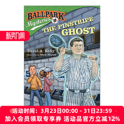 英文原版 Ballpark Mysteries #2 The Pinstripe Ghost 棒球场之谜02 细条纹幽灵 儿童推理章节桥梁 英文版 进口英语原版书籍