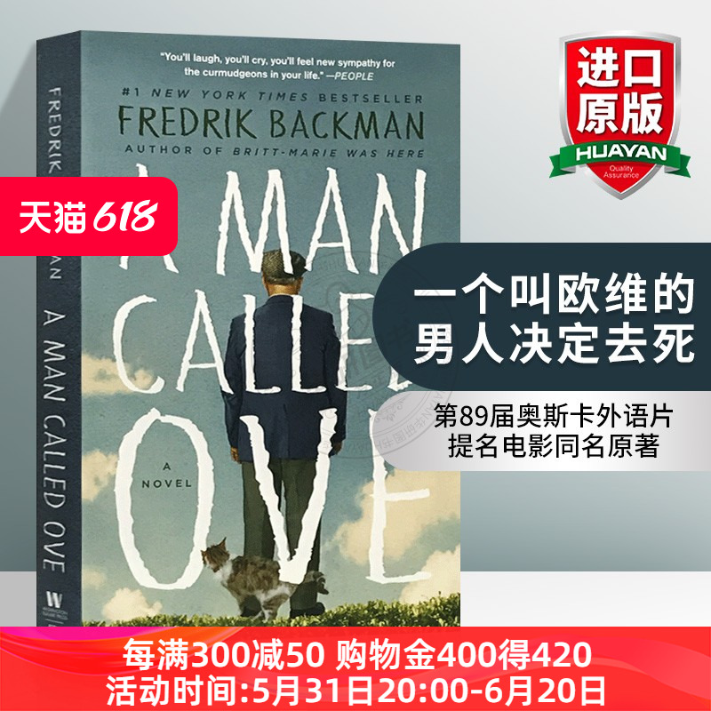 一个叫欧维的男人决定去死英文原版 A Man Called Ove英文版奥斯卡电影原著小说弗雷德里克瑞典版一个人的朝圣进口英语原版书-封面