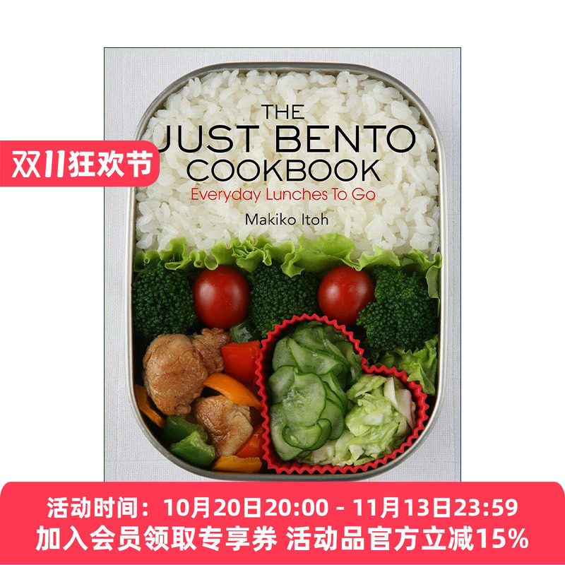 英文原版 The Just Bento Cookbook 便当食谱 每日午餐指南 日本美食 Makiko Itoh 英文版 进口英语原版书籍