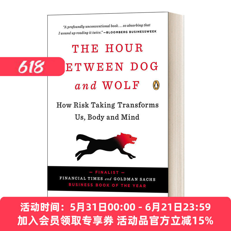 冒险与直觉 英文原版 The Hour Between Dog and Wolf 金融市场起落的生理学之谜 John Coates约翰·科茨 英文版 进口英语原版书籍