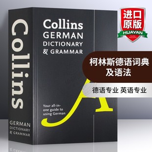 Grammar 进口学习工具书 Collins 英文版 德语语法 德英双语词典 and Dictionary German 英文原版 柯林斯德语词典及语法