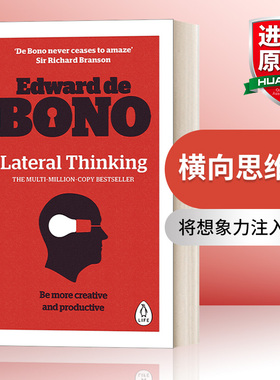 英文原版 Lateral Thinking A Textbook of Creativity 横向思维法 将想象力注入思维 爱德华·德博诺 英文版 进口英语原版书籍