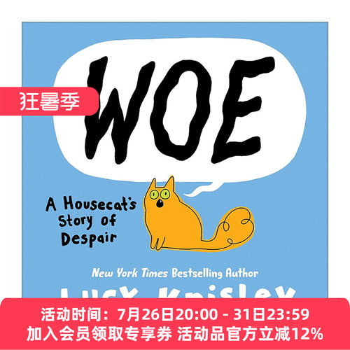 英文原版 Woe A Housecat's Story of Despair 哀伤 一只家猫的绝望故事 青少年全彩漫画 豌豆农场系列作者Lucy Knisley 精装