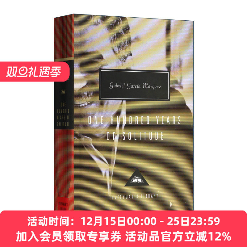 百年孤独加西亚·马尔克斯