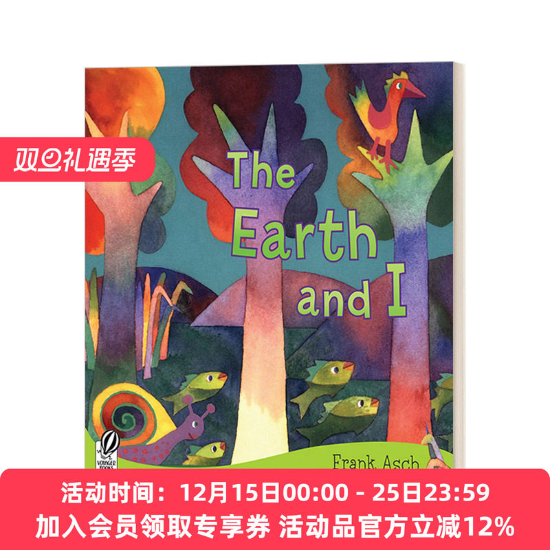 英文原版 The Earth and I 地球和我 Frank Asch 儿童科学百科知识绘本图画书 英文版 进口英语原版书籍