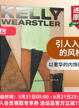 英文原版 Kelly Wearstler Evocative Style 凯莉 威尔斯特勒 引人入胜的风格 旧世界奢华 精装 英文版 进口英语原版书籍