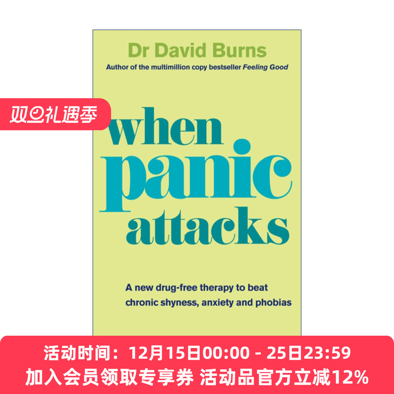 焦虑自助疗法  英文原版 When Panic Attacks 戴维·伯恩斯 英文版 进口英语原版书籍