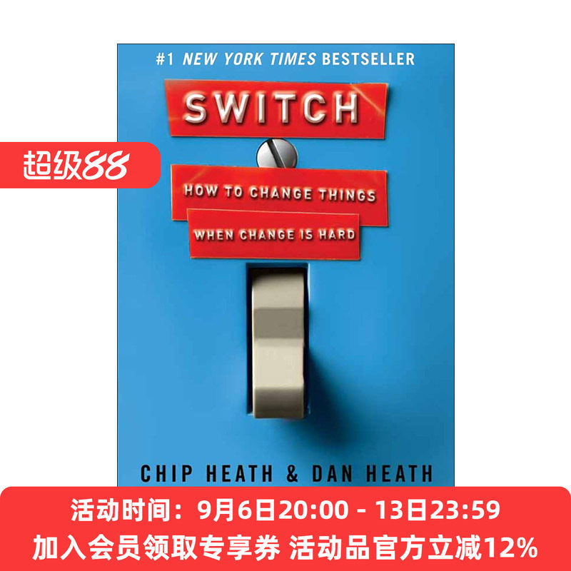 英文原版 Switch 瞬变 让改变轻松起来的9个方法 行为设计学 让创意更有黏性作者奇普·希思 精装英文版 进口英语原版书籍