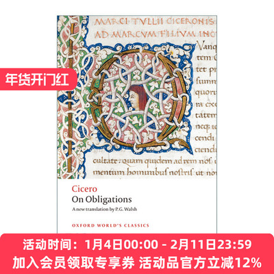 西塞罗论义务牛津世界经典系列