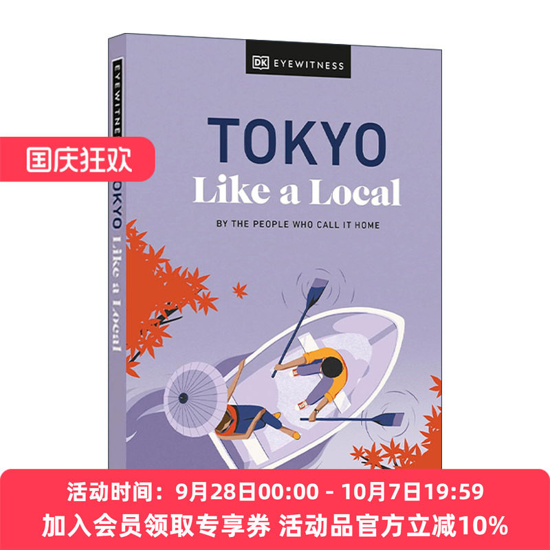 英文原版 DK Eyewitness Tokyo Like a Local 日本东京地道旅游指南精装 英文版 进口英语原版书籍