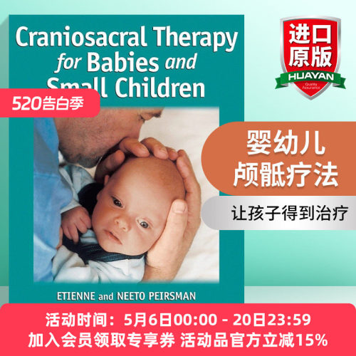 婴幼儿颅骶疗法 英文原版 Craniosacral Therapy for Babies and Small Children Etienne Peirsman 英文版 进口英语原版书籍