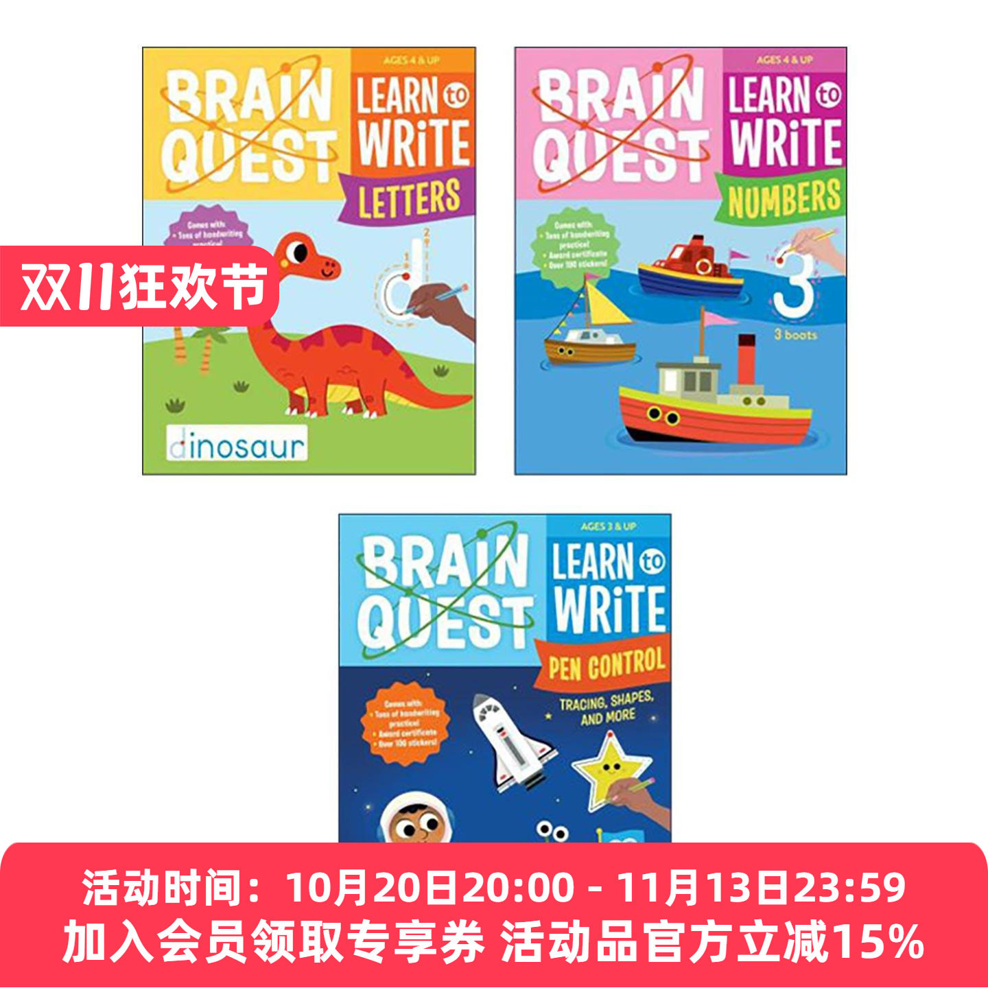 英文原版 Brain Quest Learn to Write Gift Set 大脑任务学会写3册盒装 含数字 字母 抓笔描形 英文版 进口英语原版书籍