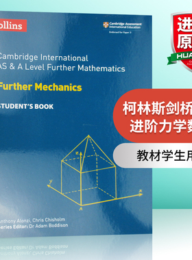 柯林斯剑桥国际进阶力学数学 教材学生用书 英文原版 Collins AS and A Level Further Mathematics Mechanics 英文版英语考试书籍