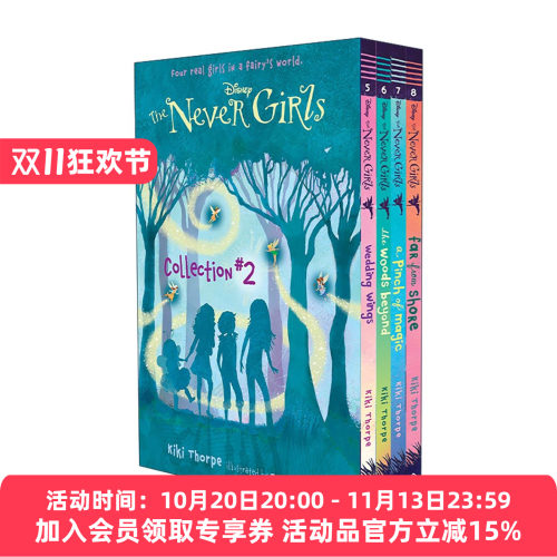 英文原版 Disney The Never Girls Collection #2 Books 5-8迪士尼梦幻岛的女孩系列5-8盒装套装儿童奇幻章节桥梁故事书琪琪·索普
