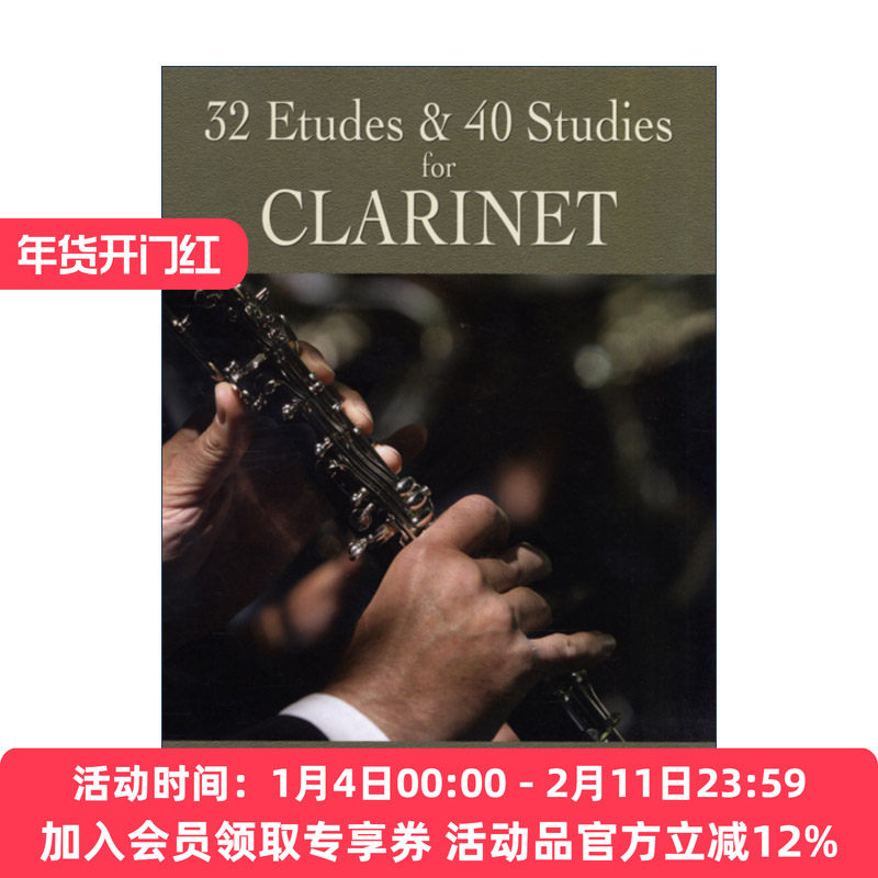 英文原版 32 Etudes and 40 Studies for Clarinet 32首练习曲和40首单簧管小调 Cyrille Rose西里尔·罗塞 进口英语原版书籍