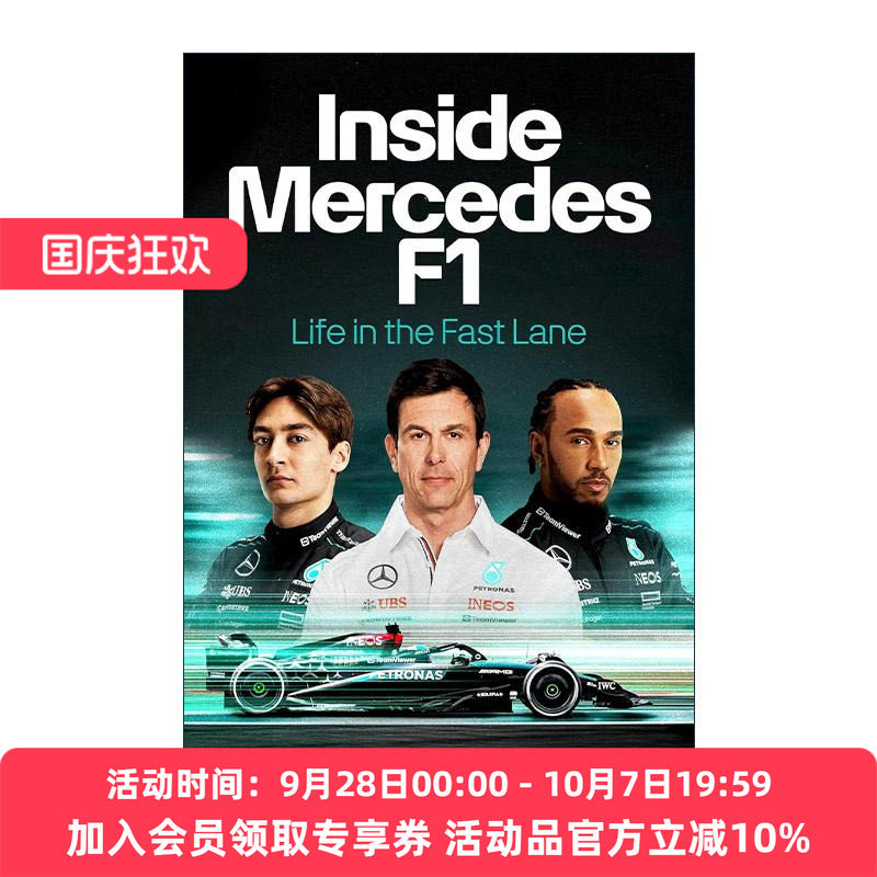 英文原版 Inside Mercedes F1 梅赛德斯-AMG 车队的内幕故事 快车道上的人生 赛车运动 精装 英文版 进口英语原版书籍