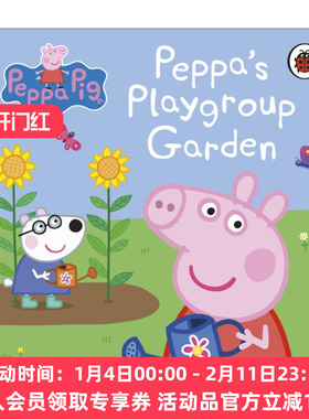 英文原版 Peppa Pig Peppa's Playgroup Garden 小猪佩奇纸板书 幼儿园花园 英文版 进口英语原版书籍