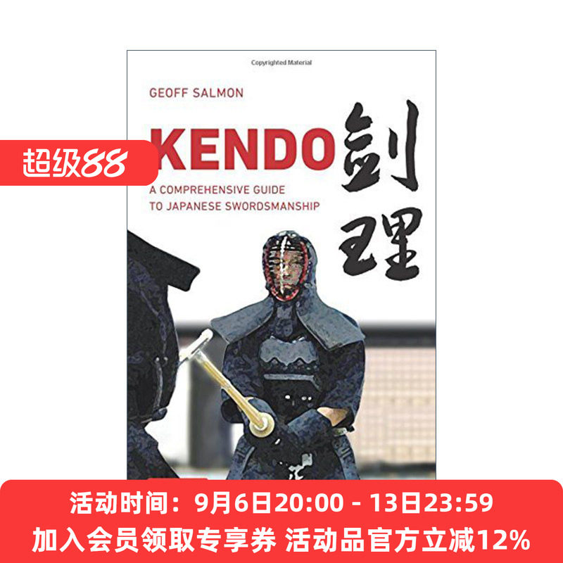英文原版 Kendo 剑道 日本剑术综合指南 Geoff Salmon 英文版 进口英语原版书籍