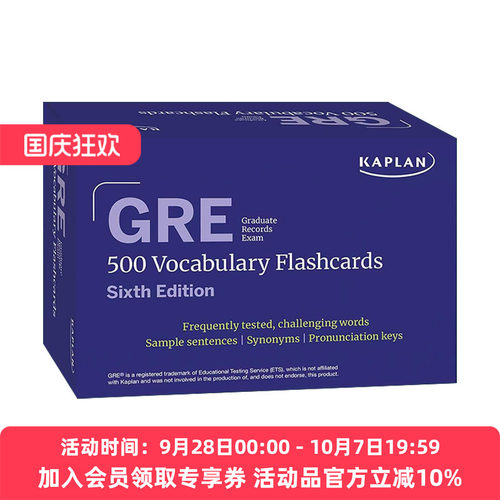 英文原版 GRE Vocabulary Flashcards 卡普兰美国研究生入学考试500词汇闪卡 含线上资源 英文版 进口英语原版书籍