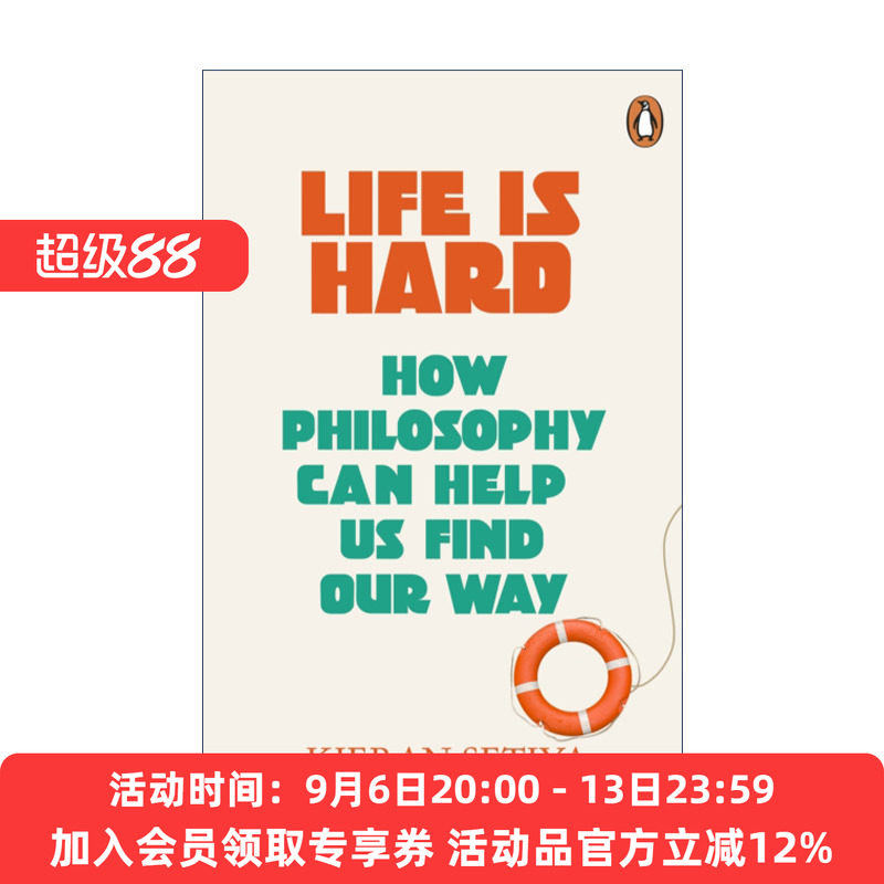 英文原版 Life Is Hard 生活艰难 哲学如何帮助我们找到自己的路 基兰·塞蒂亚 英文版 进口英语原版书籍