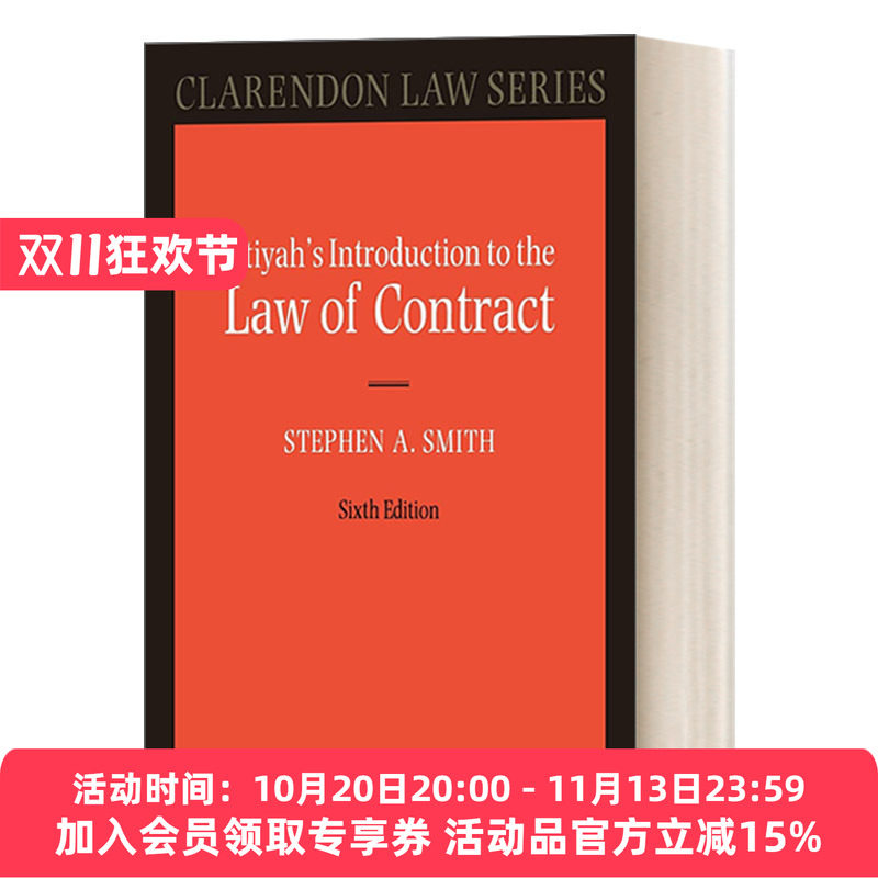 阿蒂亚合同法入门指导 英文原版 Atiyah's Introduction to the Law of Contract 英文版 进口英语原版书籍