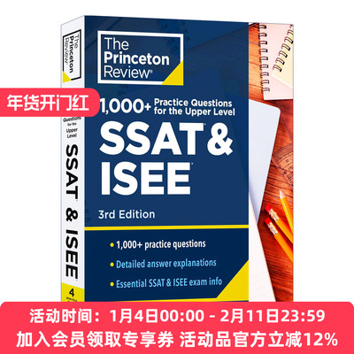 普林斯顿 SSAT和ISEE考试备考指南 英文原版 1000+ Practice Questions for the Upper Level SSAT & ISEE 3rd Edition 2024进口