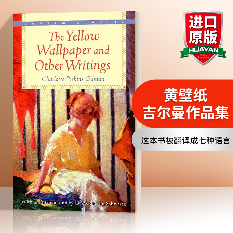 黃壁纸黄色墙纸吉尔曼作品集