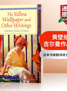 英文原版小说 The Yellow Wallpaper and Other Writings 黃壁纸 黄色墙纸 吉尔曼作品集 英文版 进口英语原版书籍
