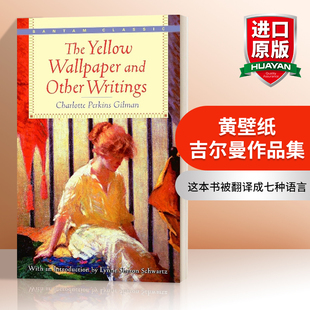 Yellow 书籍 进口英语原版 黃壁纸 小说 The 黄色墙纸 and Wallpaper 英文版 英文原版 Other 吉尔曼作品集 Writings