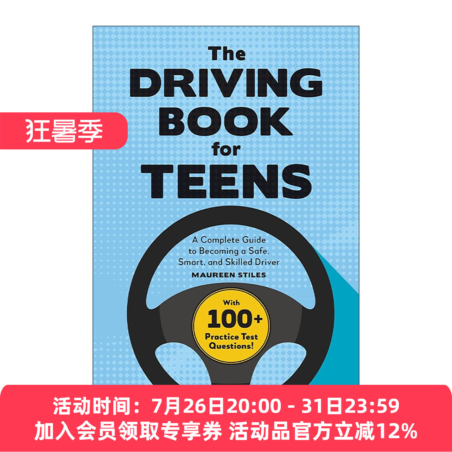 英文原版 The Driving Book for Teens 青少年驾驶学习指南 成为安全 聪明和熟练的司机 备考练习 Maureen Stiles进口英语原版书籍