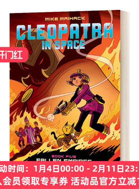 英文原版 Cleopatra In Space5 Fallen Empires 克利奥帕特拉在太空5 陨落的帝国 英文版 进口英语原版书籍