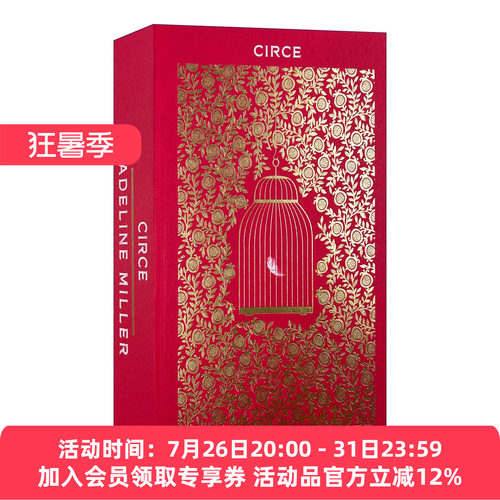 英文原版 Circe 喀耳刻 周年精装纪念版 马德琳·米勒 英文版 进口英语原版书籍
