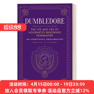 邓布利多 英文原版 Dumbledore The Life and Lies of Hogwarts's Renowned Headmaster 霍格沃茨知名校长的生活与谎言 精装