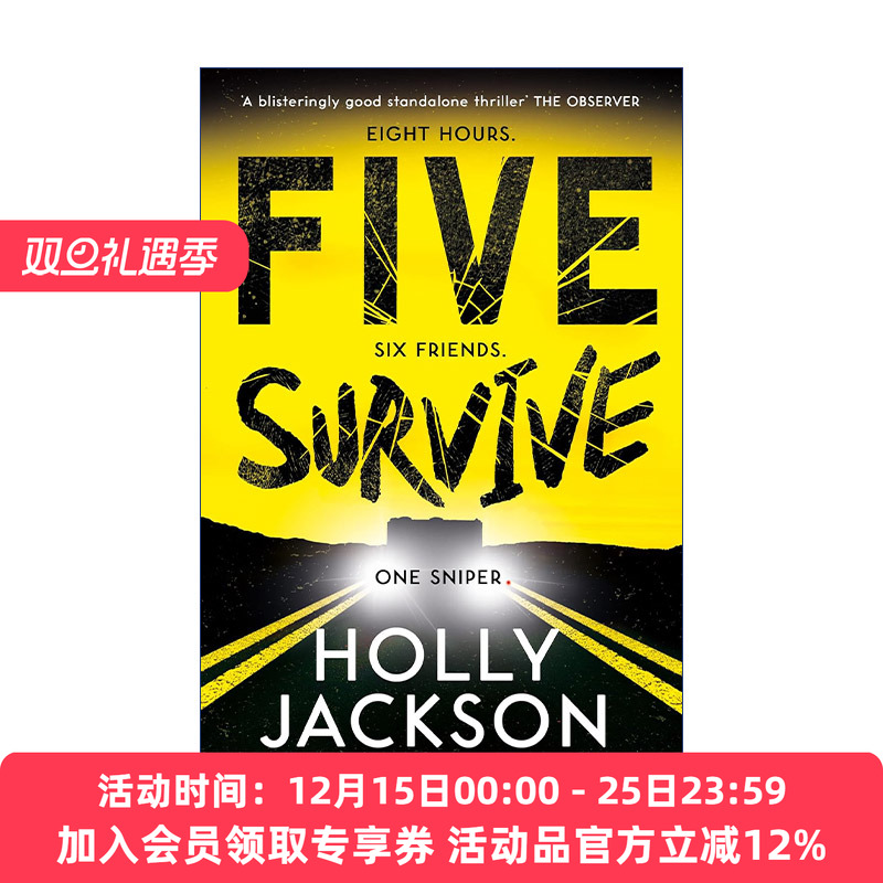 五人幸存  英文原版 Five Survive Holly Jackson畅销悬疑新作 好女孩的谋杀指南作者新书 英文版 进口英语原版书籍