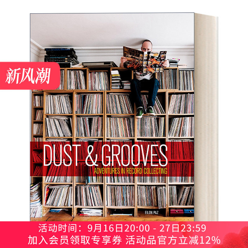 尘埃与凹槽 英文原版 Dust & Grooves 唱片收集 黑胶精装收藏版 Eilon Paz 英文版 进口英语原版书籍