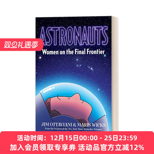 航天航空科普 英文原版 Astronauts 记录第一批进入太空的女性 全彩漫画 英文版 进口英语原版书籍