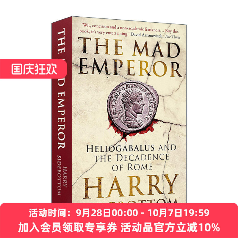 英文原版 The Mad Emperor 疯狂的皇帝 罗马堕落君王 黑利阿迦巴鲁斯 英文版 进口英语原版书籍