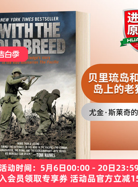 英文原版 贝里琉岛和冲绳岛上的老猎犬 With the Old Breed 英文版