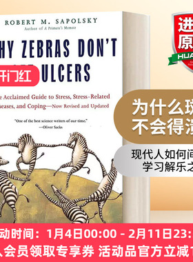 英文原版 Why Zebras Don'T Get Ulcers 为什么斑马不会得溃疡 英文版 进口英语原版书籍