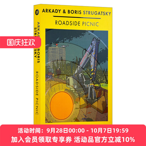 英文原版 Roadside Picnic 路边野餐 斯特鲁加茨基兄弟 影视科幻小说 英文版 进口英语原版书籍