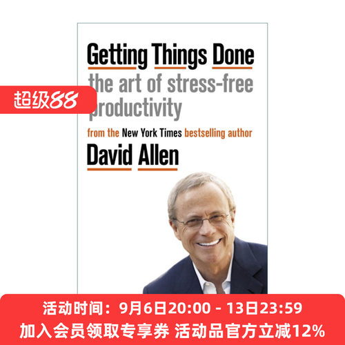 完成任务时间管理指南