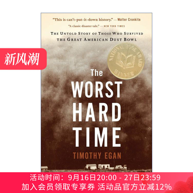 英文原版 The Worst Hard Time 艰难时代 美国黑色风暴幸存者不为人知的故事 英文版 进口英语原版书籍