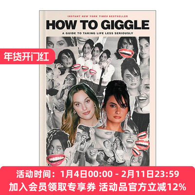 英文原版 How To Giggle 如何开怀大笑 别把生活太当回事 精装 英文版 进口英语原版书籍