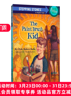 英文原版 The Paint Brush Kid A Stepping Stone Book 刷油漆的孩子 英文版 进口英语原版书籍