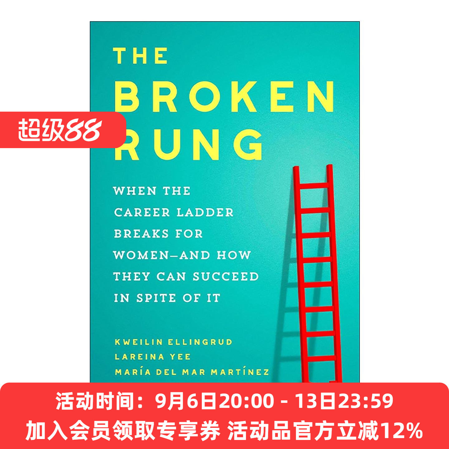英文原版 The Broken Rung 断裂的阶梯 女性职场发展指南 增加经验资本策略 哈佛商业评论 精装 英文版 进口英语原版书籍