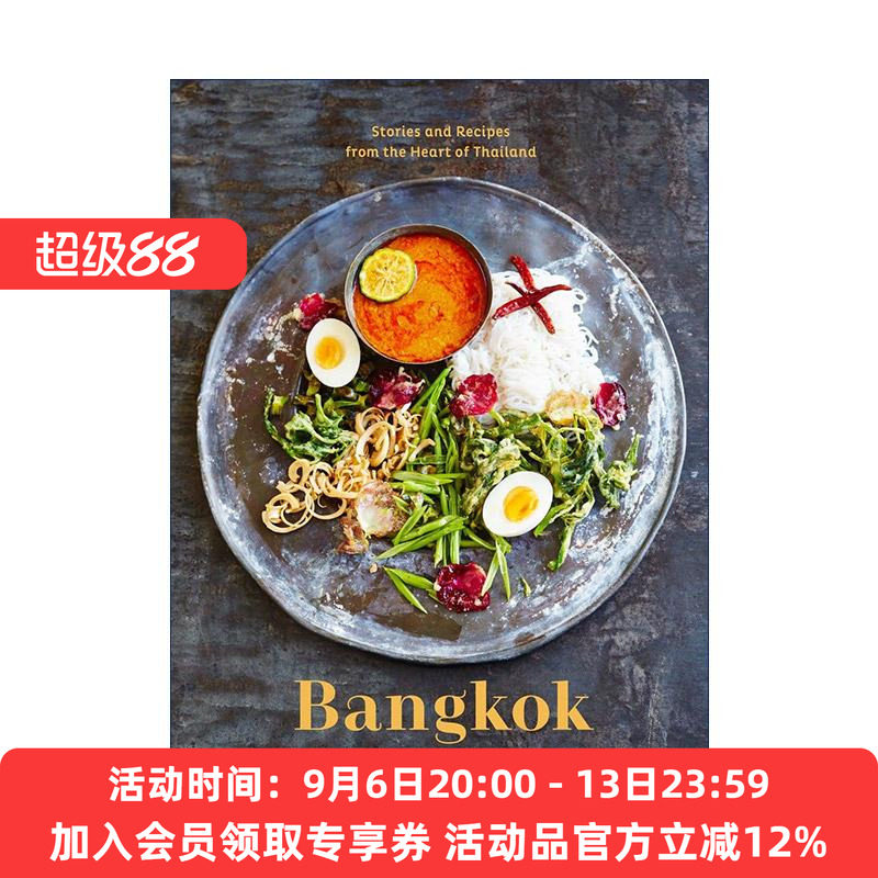 英文原版 Bangkok 曼谷 来自泰国心脏地带的食谱和故事 饮食艺术奖 精装 英文版 进口英语原版书籍