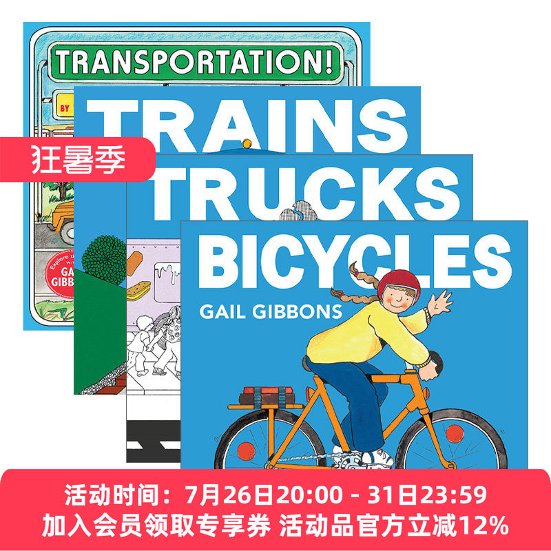 英文原版 交通工具系列4册套装 Gail Gibbons 盖尔吉本斯少儿百科系列 自行车/火车/卡车/运输 英文版 进口英语原版书籍