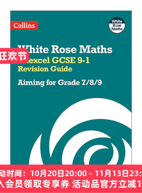 英文原版 Collins White Rose Maths Edexcel GCSE 9-1 Revision Guide:  Aiming for a Grade 7/8/9 柯林斯白玫瑰数学 爱德思GCSE